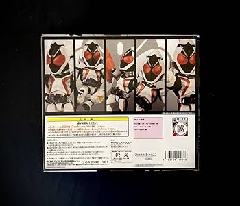 Amazon.co.jp: 一番くじ 仮面 シリーズ 平成ライダー大集合編 C